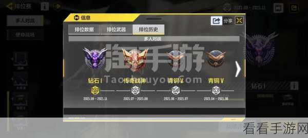 使命召唤 OL 停服补偿惊喜！手游账号绑定即获丰厚奖励