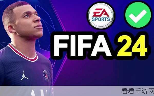 FIFA职业选手因多次辱骂EA遭严厉封禁，赛场怒火背后的深思