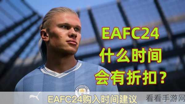 FIFA职业选手因多次辱骂EA遭严厉封禁，赛场怒火背后的深思