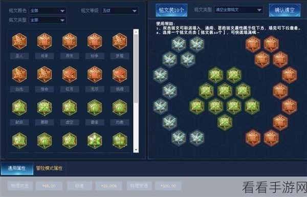 云顶之弈S13赛季揭秘，黑默丁格技能全解析，助你策略致胜累积财富