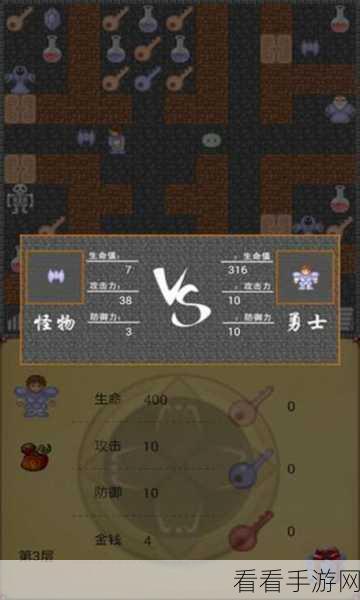丢丢斗恶龙，勇者试炼全攻略，解锁试炼新高度！