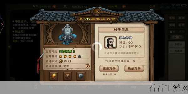 烟雨江湖鄯善资源探秘，海量宝箱宝物等你发现