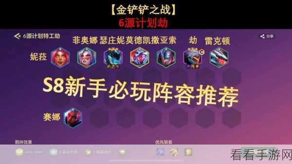 战火之初，OJ爆炸流新手阵容深度解析与实战攻略