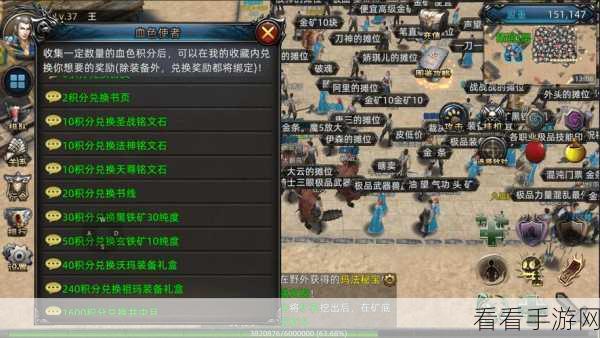 热血龙城深度攻略，解锁游戏精髓，称霸龙城不是梦！