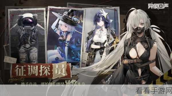 手游资讯，异象回声事务所护符高效产出攻略大揭秘