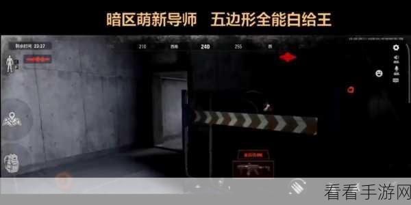 暗区突围，揭秘暗区投保机制与实战策略