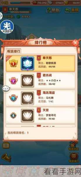 少年西游记，法术搭配秘籍与法术箱子获取全攻略