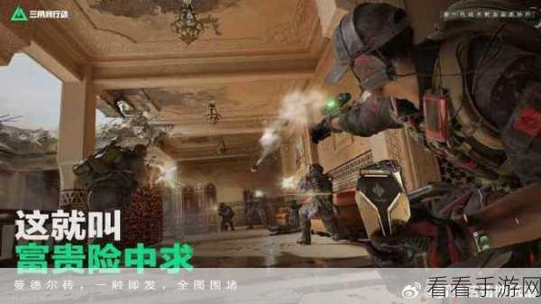三角洲行动开服盛典，角色选择与游戏深度解析
