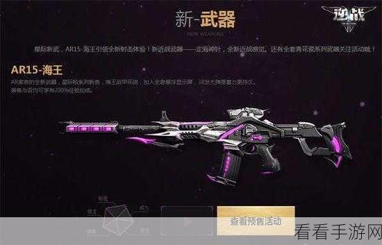 星际逆战，探秘不朽装备系统的神秘力量