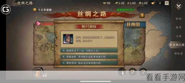 丝绸之路珍宝争夺战，攻城掠地攻略大揭秘