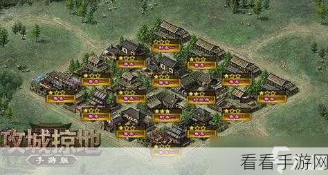 丝绸之路珍宝争夺战，攻城掠地攻略大揭秘