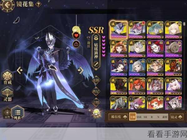 山海镜花玄灵珠大揭秘，作用全知晓  获取有妙招