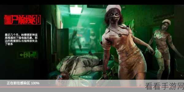 僵尸前线3D，黄泉领主挑战全攻略与活动深度解析