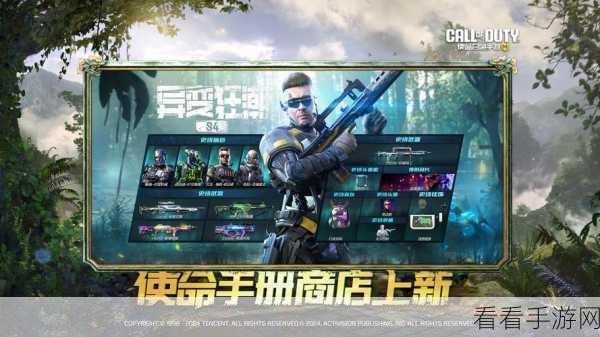 使命召唤手游，异变狂潮的致胜秘籍与实战攻略全集