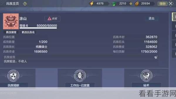 妄想山海拍卖行，深度探秘操作流程与致胜交易秘籍