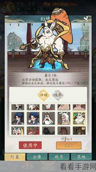 探秘寻道大千灵兽内丹，玩法全解析