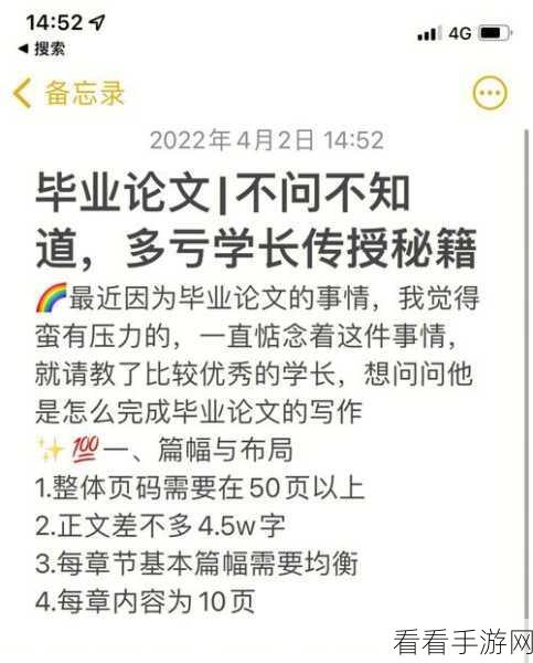 代号，伙伴 意志属性精心培育 毕业秘籍大公开