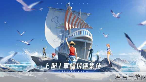 代号，伙伴 意志属性精心培育 毕业秘籍大公开