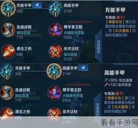 王者荣耀深度剖析，梦魇之牙装备全攻略，属性、效果与实战应用