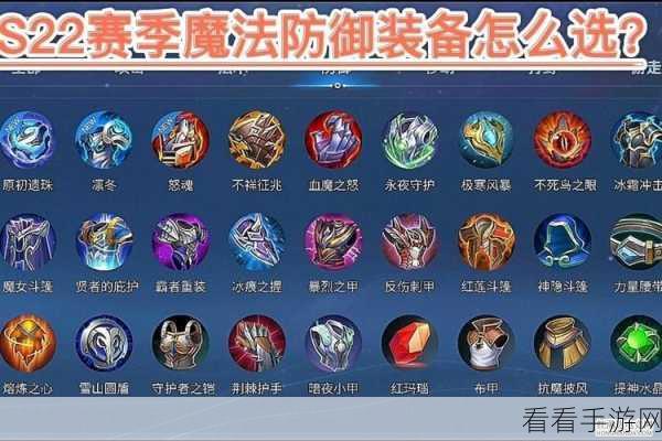 王者荣耀深度剖析，梦魇之牙装备全攻略，属性、效果与实战应用
