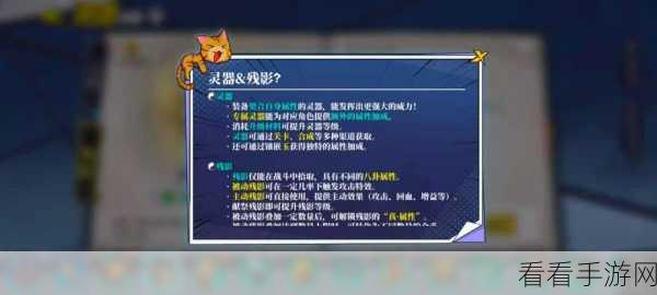 奇门之上，开局角色培养秘籍，铸就巅峰战力