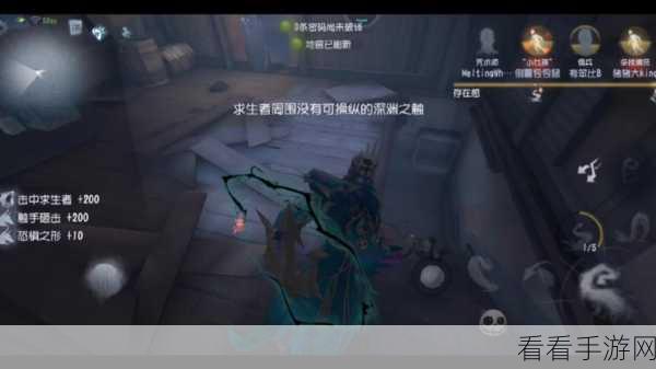 第五人格深度攻略，揭秘黄衣之主的高效开机技巧