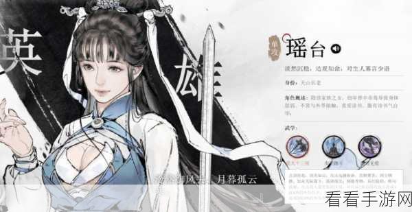 侠客回忆录，新手必看！详尽引导助你快速上手