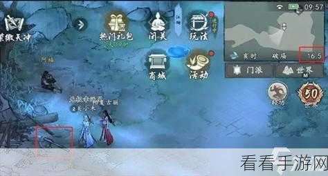 墨剑江湖门派加入全攻略，揭秘高效获取游戏道具的独门技巧