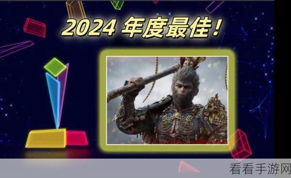 国产游戏闪耀国际舞台，黑神话，悟空斩获金摇杆年度大奖