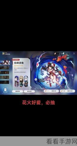 崩坏,星穹铁道 景元养成秘籍大公开