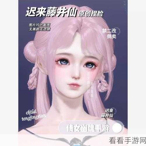 倩女幽魂手游，攻击速度全揭秘，称霸战场不是梦