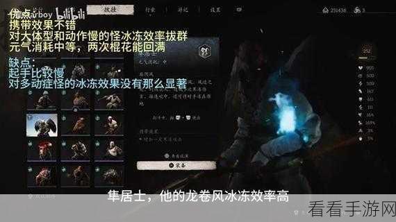 黑神话，悟空游戏中菇男精魄高效获取攻略