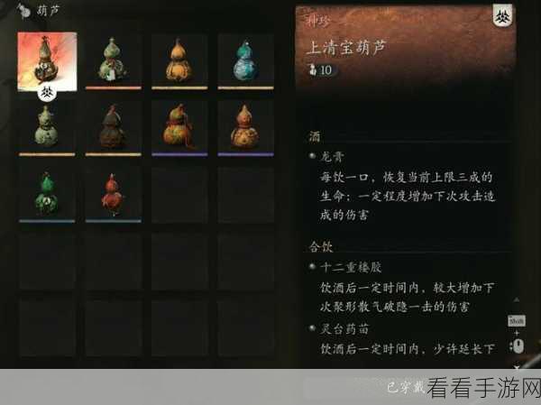 黑神话，悟空游戏中菇男精魄高效获取攻略
