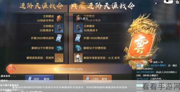 天涯明月刀手游破拆数据全揭秘，细节与性能深度洞察
