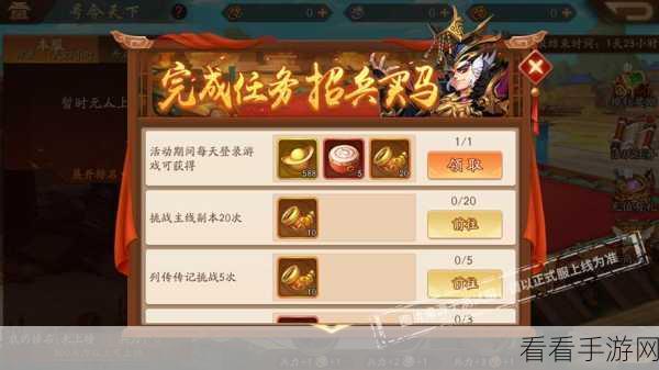 少年三国志免费礼品码大放送！独家汇总与获取攻略