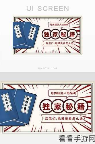 零氪畅玩假未来，独家秘籍指南