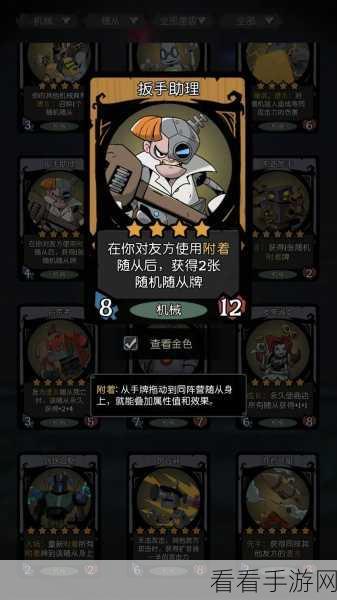 月圆之夜女骑士无敌卡组构建秘籍，征服黑暗森林的终极策略