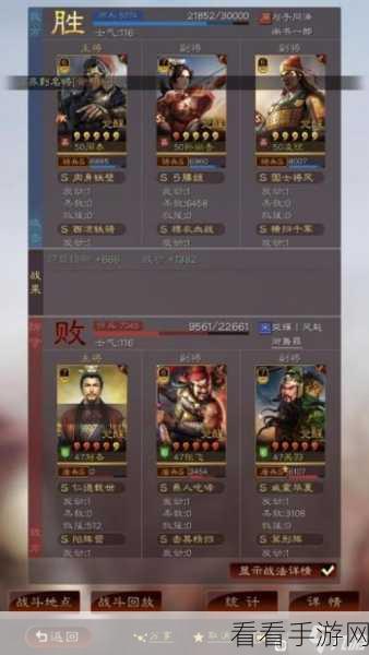三国志战略版，吴骑阵容残缺？巧妙弥补策略助你称霸三国！