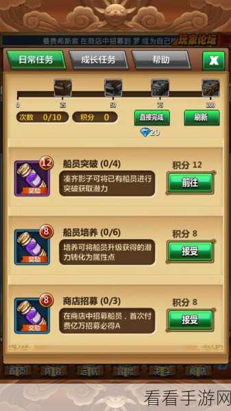 手游高手实战揭秘，顶尖攻略与心得分享