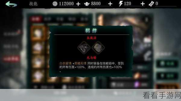 影之刃3攻略，揭秘强攻刻印的高效获取途径