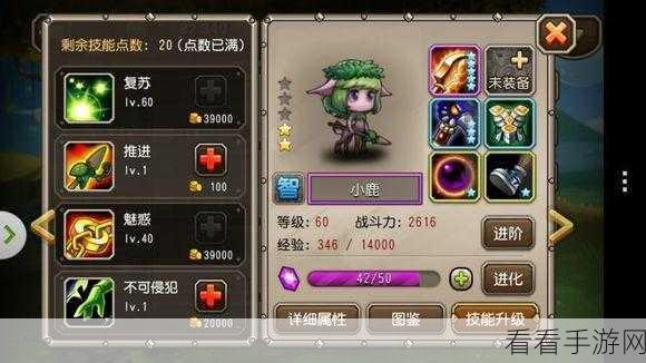 刀塔传奇深度攻略，揭秘炼金一波流，打造炼金术师无解战术体系