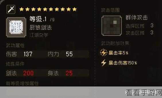 大江湖之苍龙与白鸟配置需求详解，畅玩武侠世界的硬件门槛