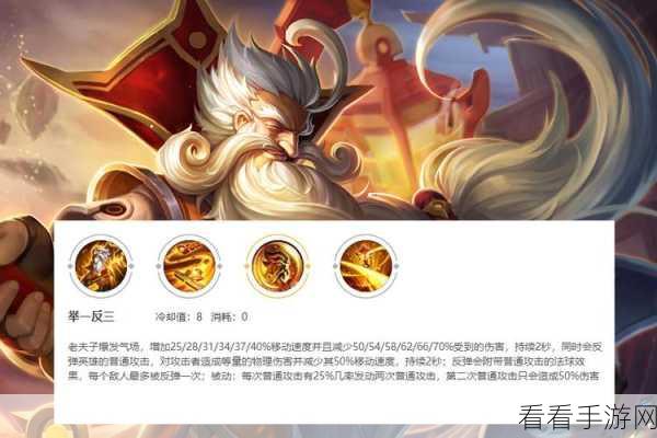 王者荣耀廉颇巅峰对决，无敌制胜秘籍与高级战斗技巧大揭秘
