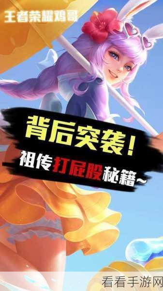 王者荣耀廉颇巅峰对决，无敌制胜秘籍与高级战斗技巧大揭秘