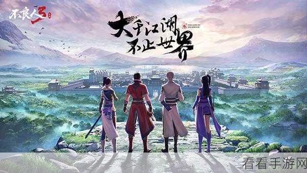 不良人3福利活动跨服新玩法开启在战场一较高下赢好礼