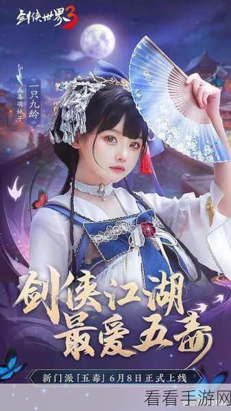 剑侠世界手游外观商店，发型惊艳登场，探秘无限魅力