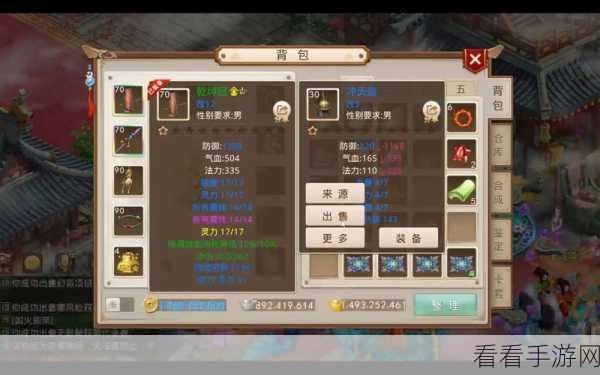 问道手游福星玩法全揭秘，深度攻略与实战技巧助你称霸赛场