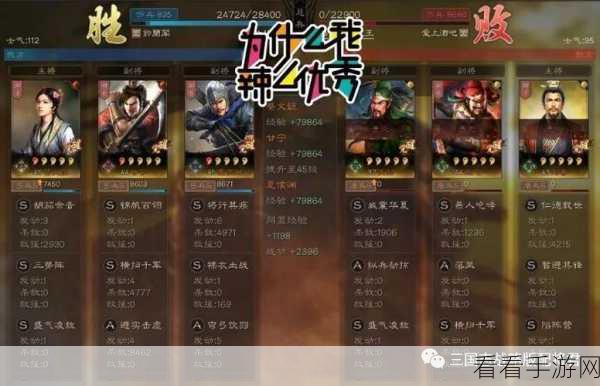 三国志·战略版，蔡文姬领衔 13 御阵容奇迹大破满红吴骑麒麟弓