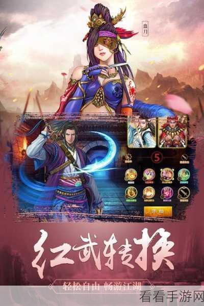 侠客回忆录，极乐之章震撼上线，神功宝甲BOSS挑战等你来战！