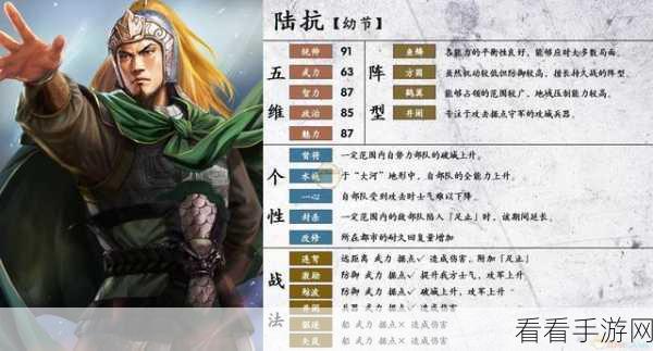 三国志·战略版,陆逊黑科技惊艳全场,无损击溃满红蜀枪,缺将可用诸葛亮